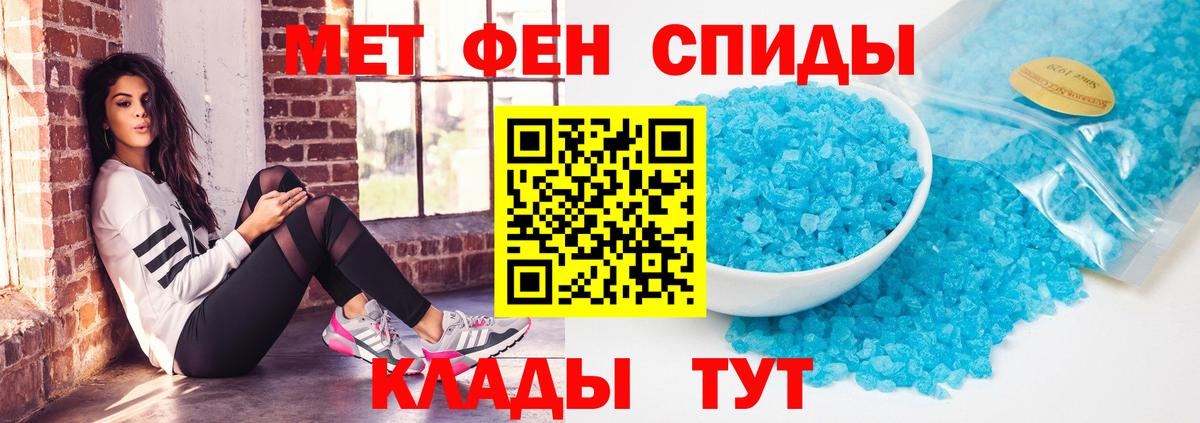 Амфетамин VHQ Сокол