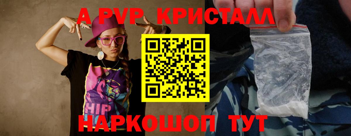 Сокол  APVP мука  A PVP СК  Вход с VPN 