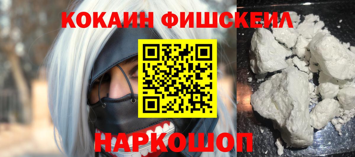 COCAIN VHQ Сокол
