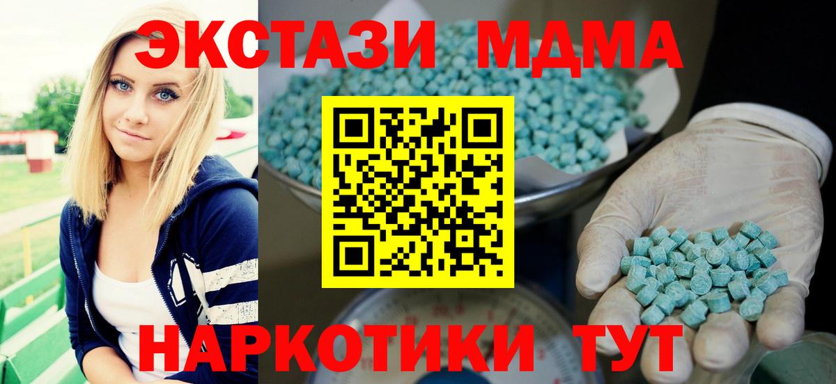 ЭКСТАЗИ 99% Сокол