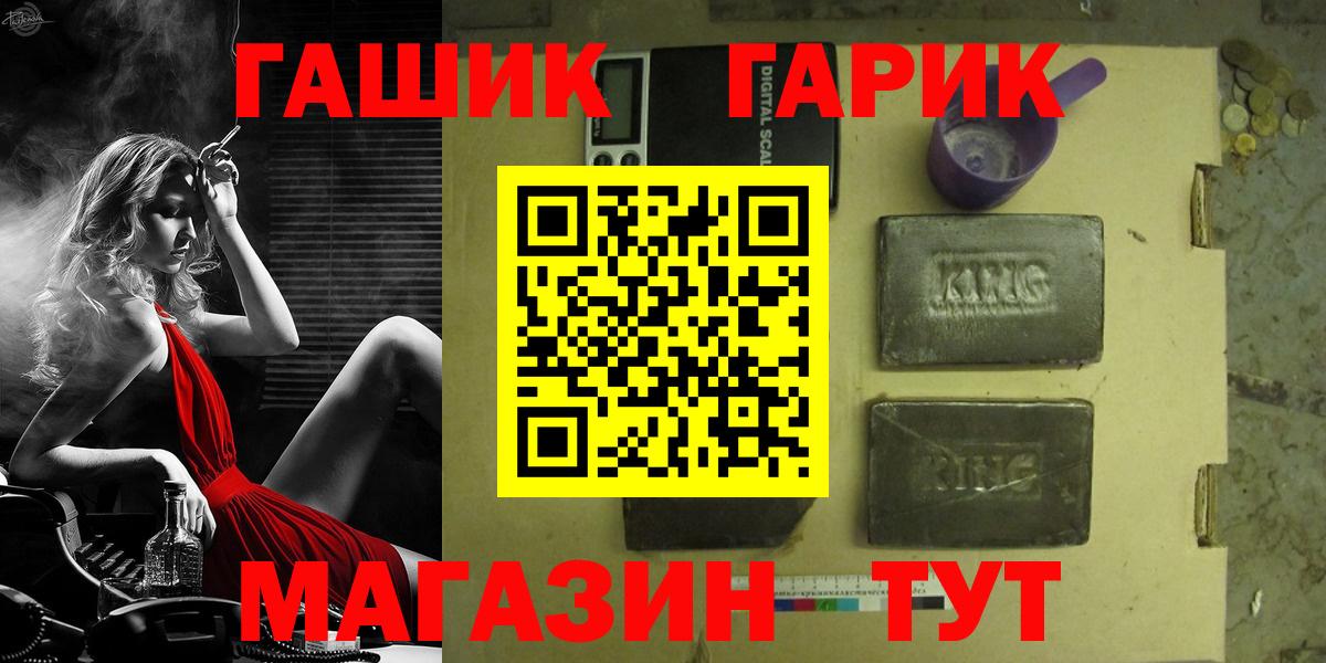 ГАШ Изолятор  Гашиш  Сокол  Вход с VPN 