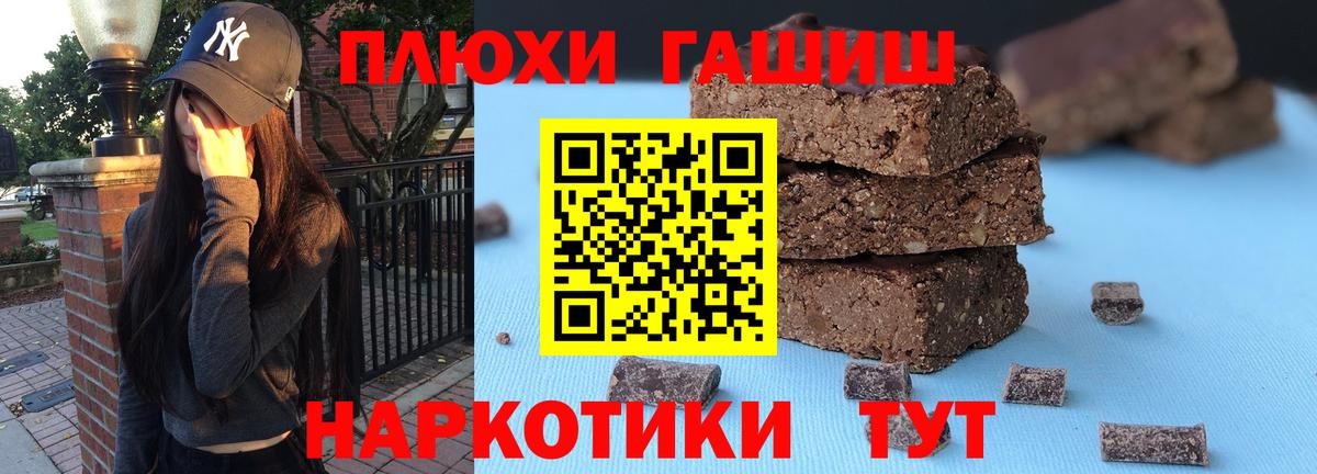 Гашиш индика сатива Сокол
