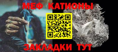 ALPHA-PVP Гагарин
