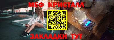 таблы Гай
