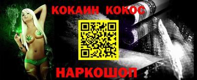 каннабис Гатчина