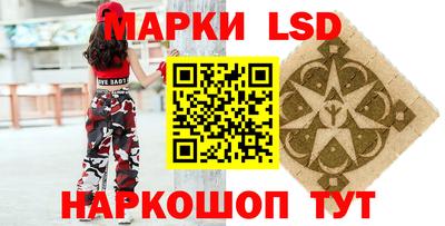 таблы Гай
