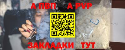 ALPHA-PVP Гагарин