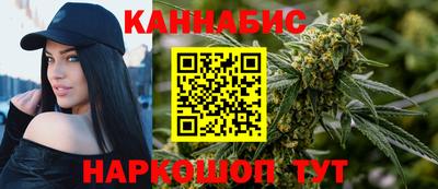 каннабис Гатчина