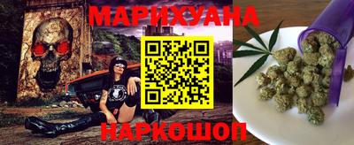 каннабис Гатчина