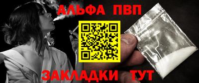 таблы Гай