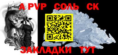 ALPHA-PVP Гагарин
