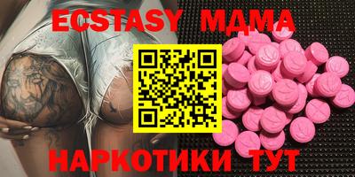 таблы Гай