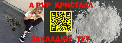 каннабис Гатчина