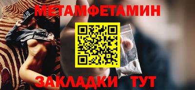 ALPHA-PVP Гагарин
