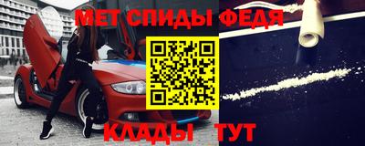 ALPHA-PVP Гагарин