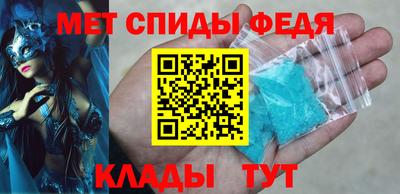ALPHA-PVP Гагарин