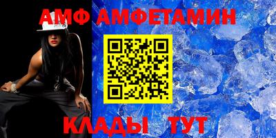 таблы Гай