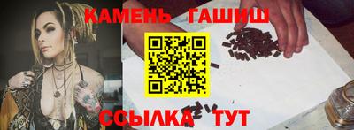 каннабис Гатчина