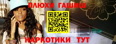 таблы Гай