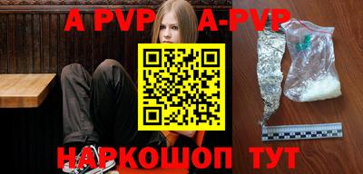 таблы Гай