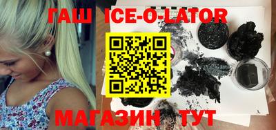 таблы Гай