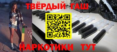 каннабис Гатчина
