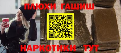 каннабис Гатчина