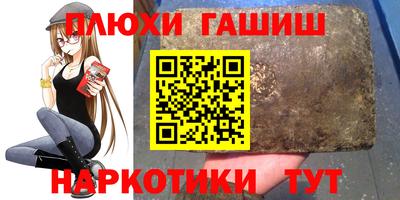 каннабис Гатчина