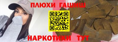 таблы Гай