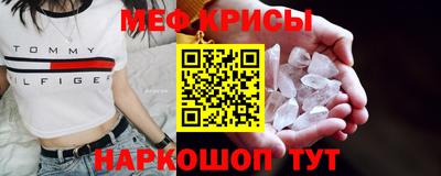 таблы Гай