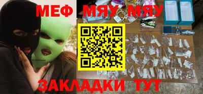 ALPHA-PVP Гагарин