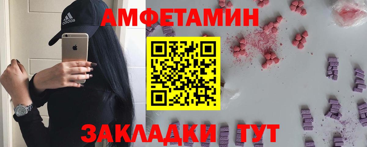 Метамфетамин Methamphetamine  Вход с VPN  Первитин  Сокол  Метамфетамин Methamphetamine 