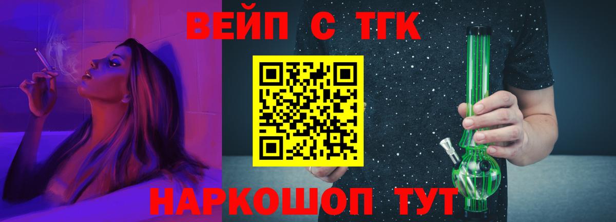 Сокол  Дистиллят ТГК Wax  Вход с VPN  ТГК THC oil 