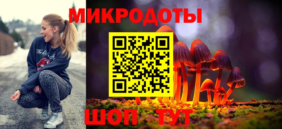 Сокол  закладки  Вход с VPN  Галлюциногенные грибы ЛСД 