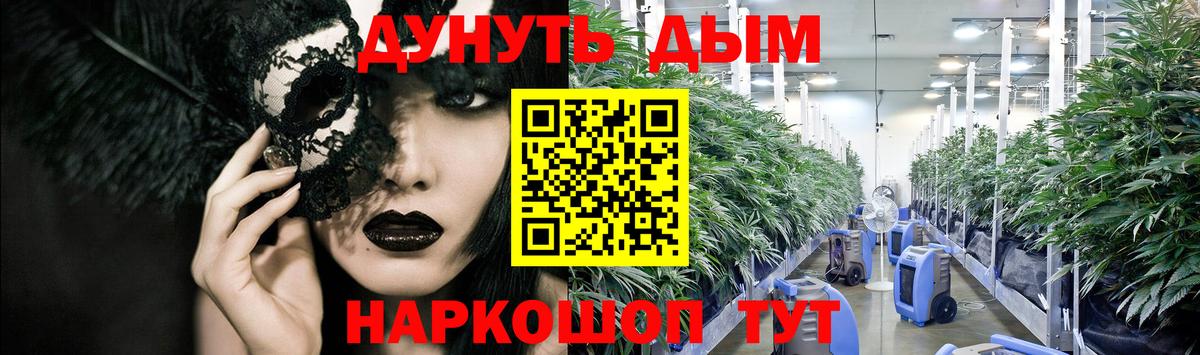 МАРИХУАНА OG Kush Сокол