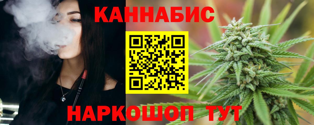 МЕТАМФЕТАМИН  А ПВП СК кристаллы  МАРИХУАНА  Мефедрон  МЕФ   Вход с VPN  Экстази  ГАШИШ  Сокол  Кокаин 